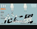 2023年VOCALOID+VOCAL Character新曲TOP100メドレー Part3