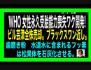 24・2・20朝　DS 一体何がしたいねん！そんなに殺したいのか？
