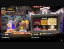 [rin] スプラトゥーン３ part.123 ランク24 レギュラーマッチ [不定期] プレイ動画