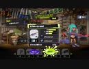 [rin] スプラトゥーン３ part.125 ランク24 レギュラーマッチ [不定期] プレイ動画