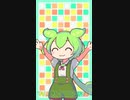 ずんだもんMS大好き解説01～10