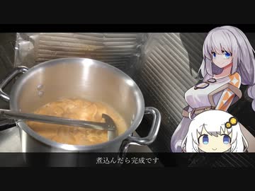 玉ねぎと卵と油揚げの味噌汁