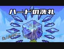 今度も懲りずにCalamity #4