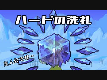 今度も懲りずにCalamity #4