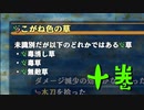【実況プレイ】どっちだよこれ【風来のシレン6】#10