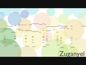 Zuganyel【inst/オケ風】