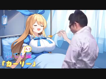 何でも屋カーリー.rimworld31