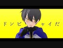 【MMD】ネタバレ注意【五陣】