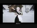 [MMD]ツギハギだらけの君との時間も