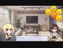 【いきるAIDA】お掃除概論