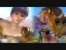 DOA5LR あやね　リョナ