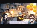 【いきるAIDA】埃対策・床材編