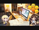 【いきるAIDA】埃対策・寝具編