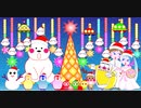 クリスマスの女神様