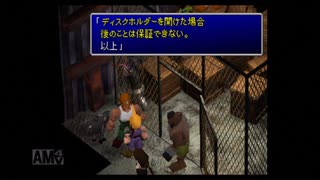【実況】ファイナルファンタジー7 #3