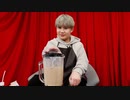 葉山翔太 official channel　喫茶あまた_#46（前半）