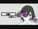 sigh++; (feat. Ci flower) / Su2ki