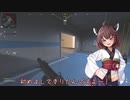 どこかのきりたんがMW3をやってみる動画