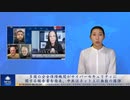 多国の安全保障機関がサイバーセキュリティに関する報告書を発表、中共はネット上に無数の爆弾