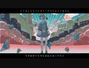 彩る世界／IA【暁】​