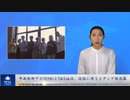 中共制御下のTEMUとTikTokは、洗脳に使うメディア核兵器
