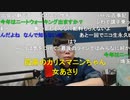 ニンポー（千代豊和）　寝る前に