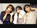 【会員限定】東海ラジオ『ＳＫＥ４８♡１＋１＋１は３じゃないよ！』2023年8月5日放送回　出演：澤田奏音 鈴木恋奈 髙畑結希