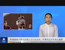 米国国境で最も急増しているのは、中国からの不法入国者
