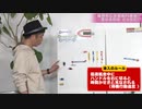 野添探偵社_#10