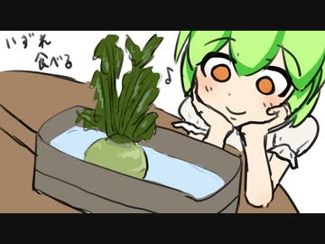 あぁ仕事辞めたから絵師目指す日記ぃ〜その8