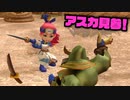 【実況】風来のシレン6の全ダンジョンを初見ノーデス1発クリアに挑戦 part8(イベント進行)