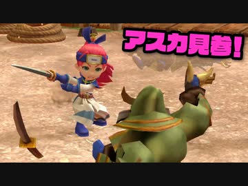 【実況】風来のシレン6の全ダンジョンを初見ノーデス1発クリアに挑戦 part8(イベント進行)