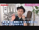 野添探偵社_#13