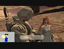 20231111 【FFXIV】一般人のフリーな生活（製品版）58日目　メインクエスト、5.3から先を進める編part4【生放送TS】
