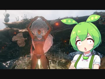 【ELDEN RING】エルデンリングずんだもんたん■260