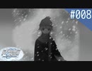 【実況】#008:Remember11 -the age of infinity- 初見実況プレイ【ココロ編】