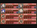 天上天下チョコっと大作戦！？ 離 難しい【城プロRE ☆4改以下イベユニ】