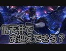 【ツイステ】NRC魔法実戦授業 クロウリー召喚【ガチャ動画】