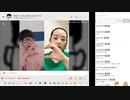【ニンポー】2024年02月20日11時39分 ふわっち録画 その時には既に好きになっていた【キャプチャ録画】