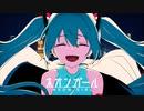 NEON GIRL:ネオンガール / 初音ミク　by ZUTEROQ