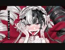 【ニコカラ】アイアンメイデン・ジャンク【on vocal】