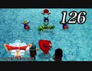 ドラゴンクエストＸオフライン～目覚めし五つの種族【初見プレイ】Scene126