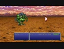 [FF6]第11回(11-2) 力を失ったティナ