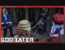 【GOD EATER】神狩り行こうぜ！#22 『剣戟の刻印』