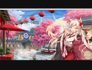 花騎士radio 2月19日アップデート情報
