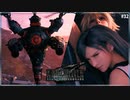 この敵１体分に含まれるガトリングはバレット３人分なんだぜ【FF7R/初見実況プレイ】32≪PRAZOKS≫