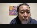 【イノシシ】ニコ生の皆様ーこんばんはーなぎちゃんを迎えに行く！。2024年2月13日