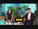 ホリエモン切り抜き今美容整形が危ない⁉️無理矢理ローンを組ませる！