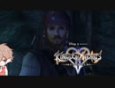【KH2FM】【クリティカル】心の強さを信じて【パチクル】#20