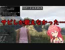ココロオドレテナイ　